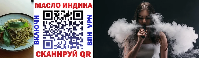 Еда ТГК конопля  что такое   Мглин 
