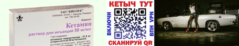 продажа наркотиков  Мглин  Кетамин ketamine 