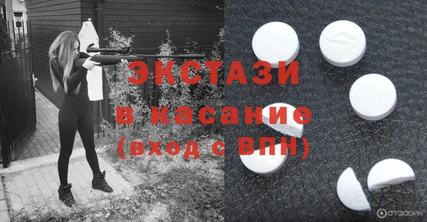 трава Арсеньев