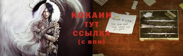 мескалин Армянск