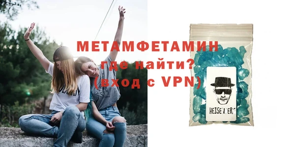 трава Арсеньев