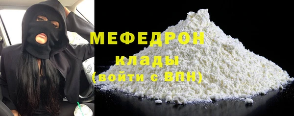 мескалин Армянск