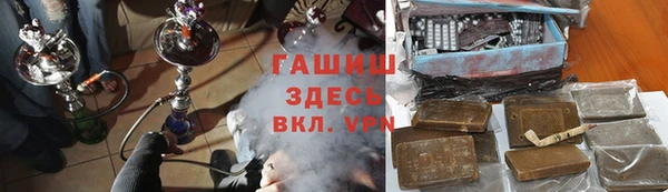 мескалин Армянск