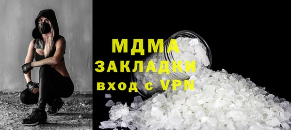 трава Арсеньев