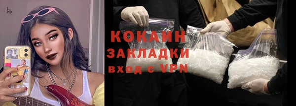 2c-b Аркадак