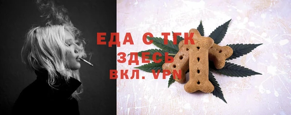 2c-b Аркадак