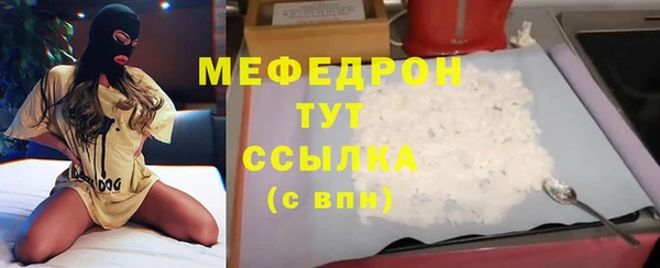 мескалин Армянск