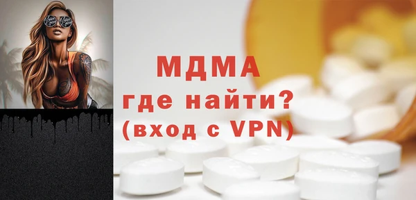 мескалин Армянск