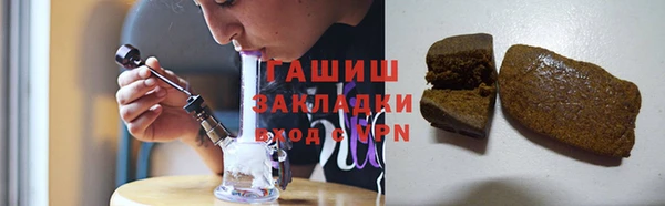 трава Арсеньев