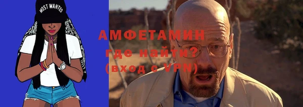 трава Арсеньев