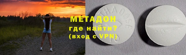 мескалин Армянск