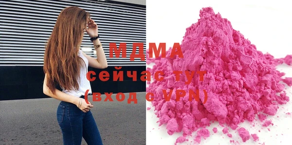 мескалин Армянск