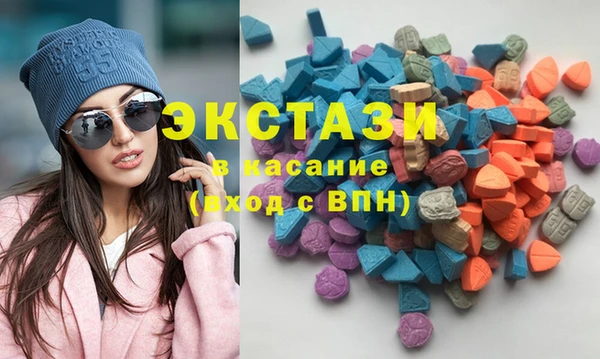 трава Арсеньев