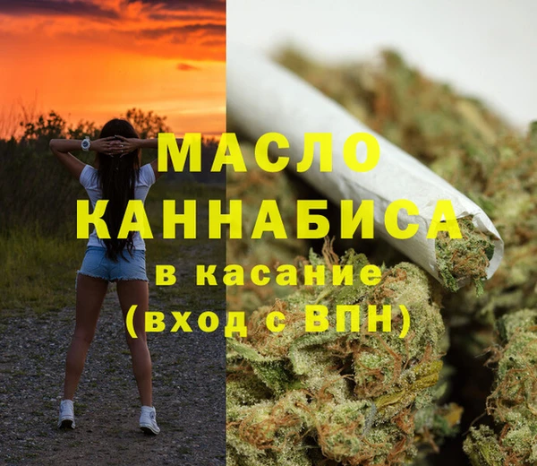 2c-b Аркадак