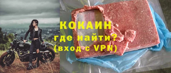 мескалин Армянск