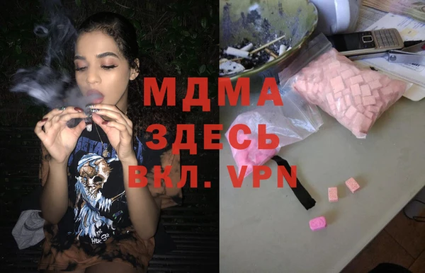 трава Арсеньев