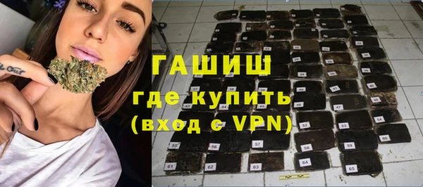 мескалин Армянск