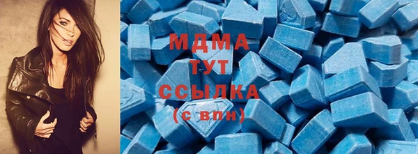 мескалин Армянск