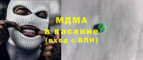 мескалин Армянск