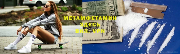 трава Арсеньев