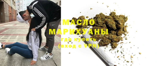 мескалин Армянск