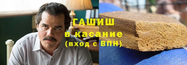 мескалин Армянск
