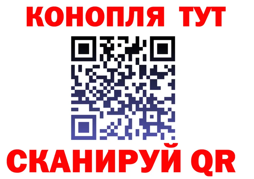 Cannafood конопля как войти darknet мега Мглин