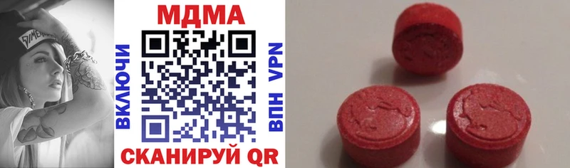 МДМА crystal  Мглин 