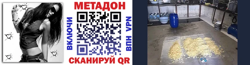 МЕТАДОН белоснежный Мглин
