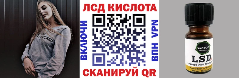 Марки 25I-NBOMe 1,8мг где купить наркоту Мглин