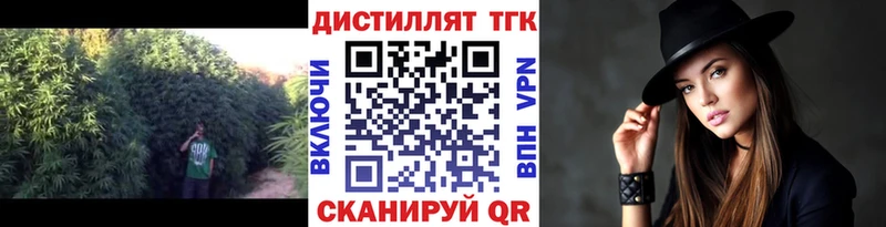 сколько стоит  Мглин  ТГК гашишное масло 